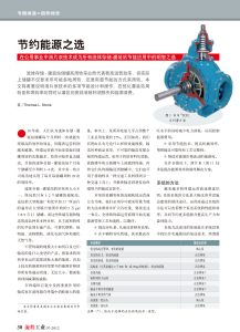 1. 节能之选百马泵